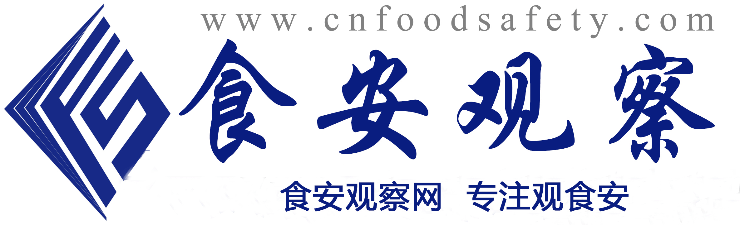 食安網(wǎng)